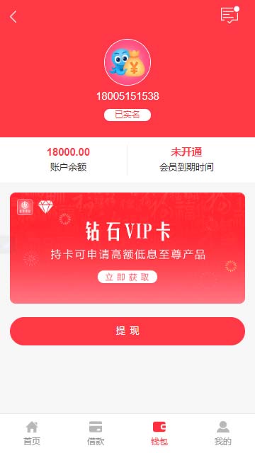 tp钱包骗局群_钱包骗局是怎么回事_钱包陷阱