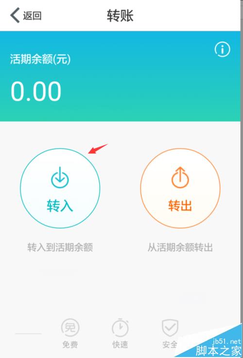从钱包转到银行卡里_tp钱包怎么提到银行卡_钱包提现到银行卡