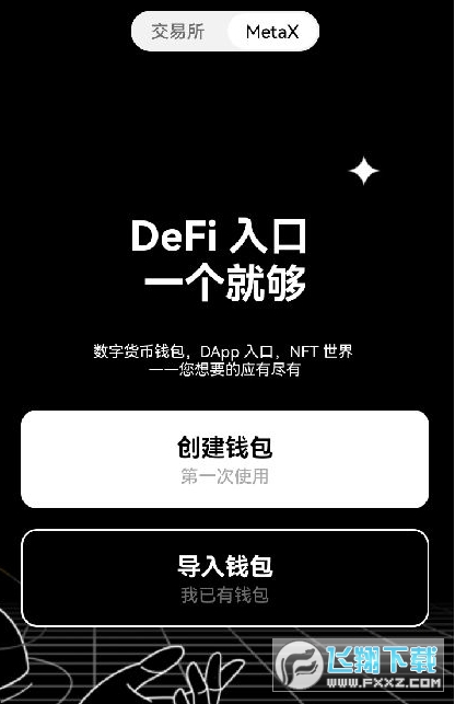TP钱包和欧易有什么区别_TP钱包和欧易有什么区别_TP钱包和欧易有什么区别