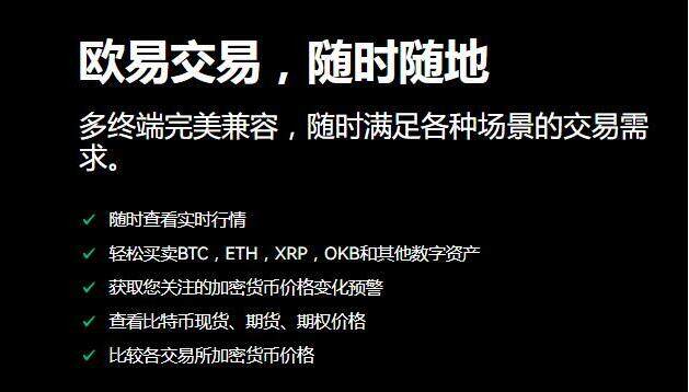 TP钱包和欧易有什么区别_TP钱包和欧易有什么区别_TP钱包和欧易有什么区别