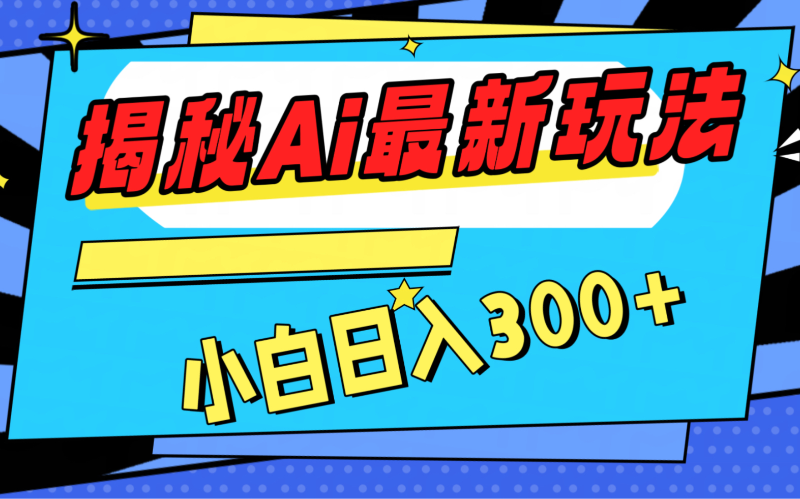 tp钱包里怎么买币教程视频_钱包里的币怎么交易_币钱包怎么用