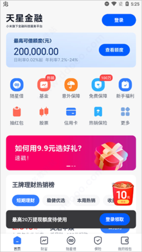 tp钱包app官网下载安装-TP 钱包 App 下载安装指南