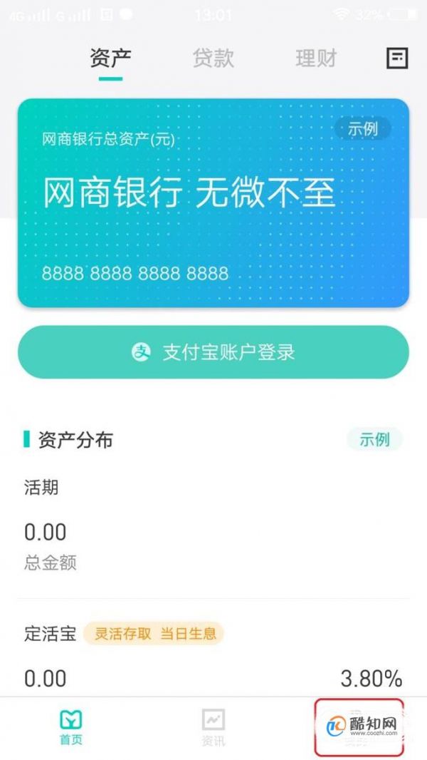 钱包提现到银行卡多久到账_tp钱包怎么提usdt_钱包提现怎么免手续费
