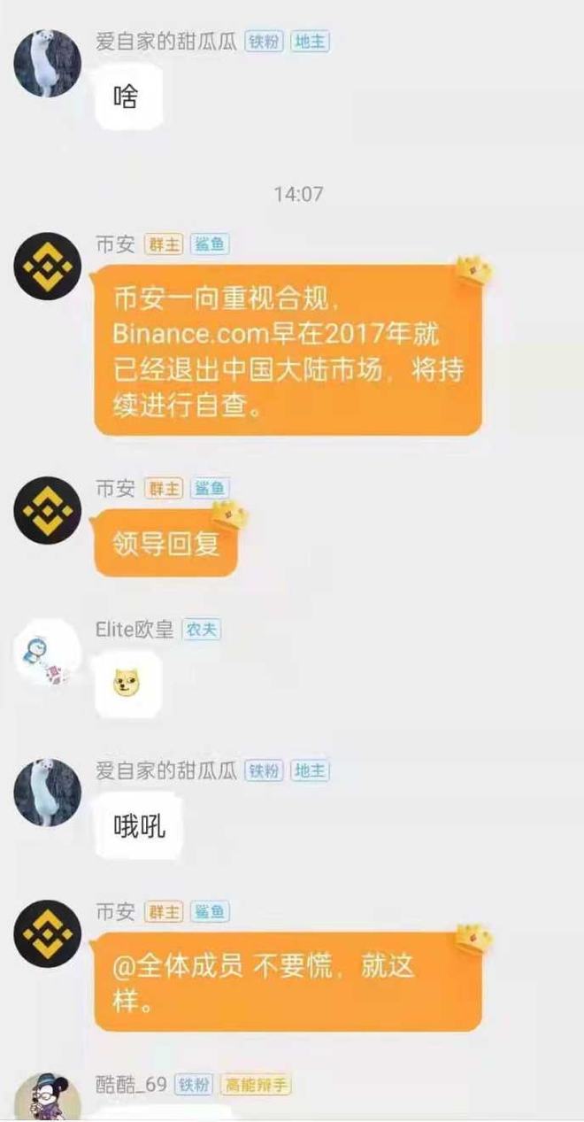 tp钱包火币链怎么转币安链视频_币链app下载_币链app