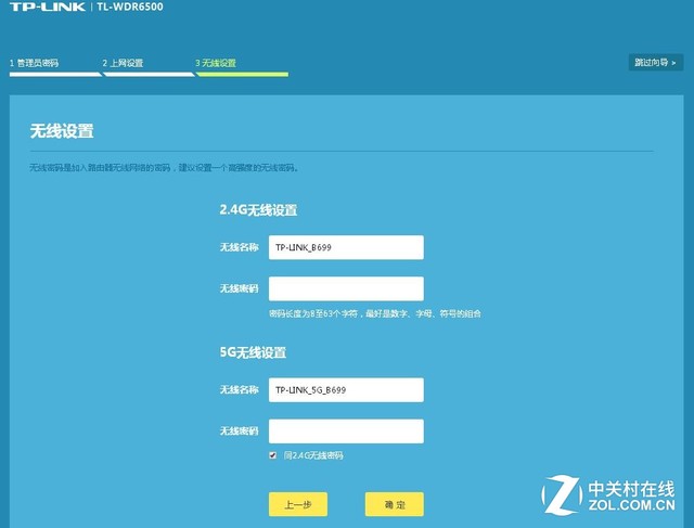 tp钱包官网下载app最新版本_钱包官方网站_钱包app首页