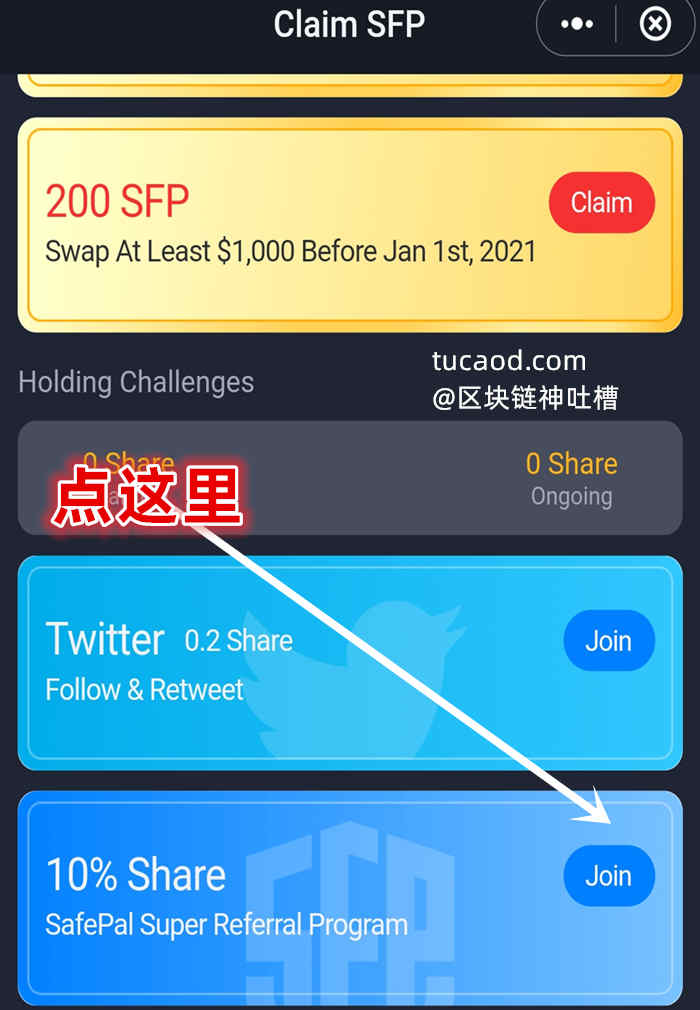 tp钱包上怎么买币安链的币_币钱包怎么使用_币钱包安全吗