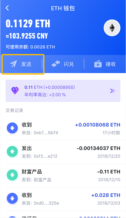 币钱包app_币钱包怎么使用交易_tp钱包的平台币