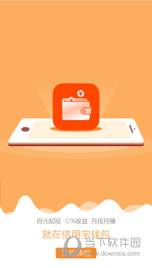 苹果安装trust钱包_iphone怎么下载tp钱包_苹果手机怎么安装tp钱包