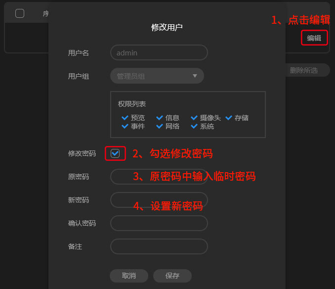 tp钱包怎么更改密码_钱包改密码怎么改_tp钱包怎么改支付密码