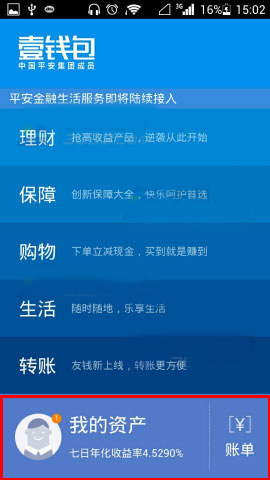 tp钱包怎么添加资产-TP 钱包添加资产教程：简单操作，让你