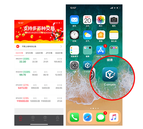 tp钱包买火币-TP 钱包买火币：心跳加速的数字货币大冒险，