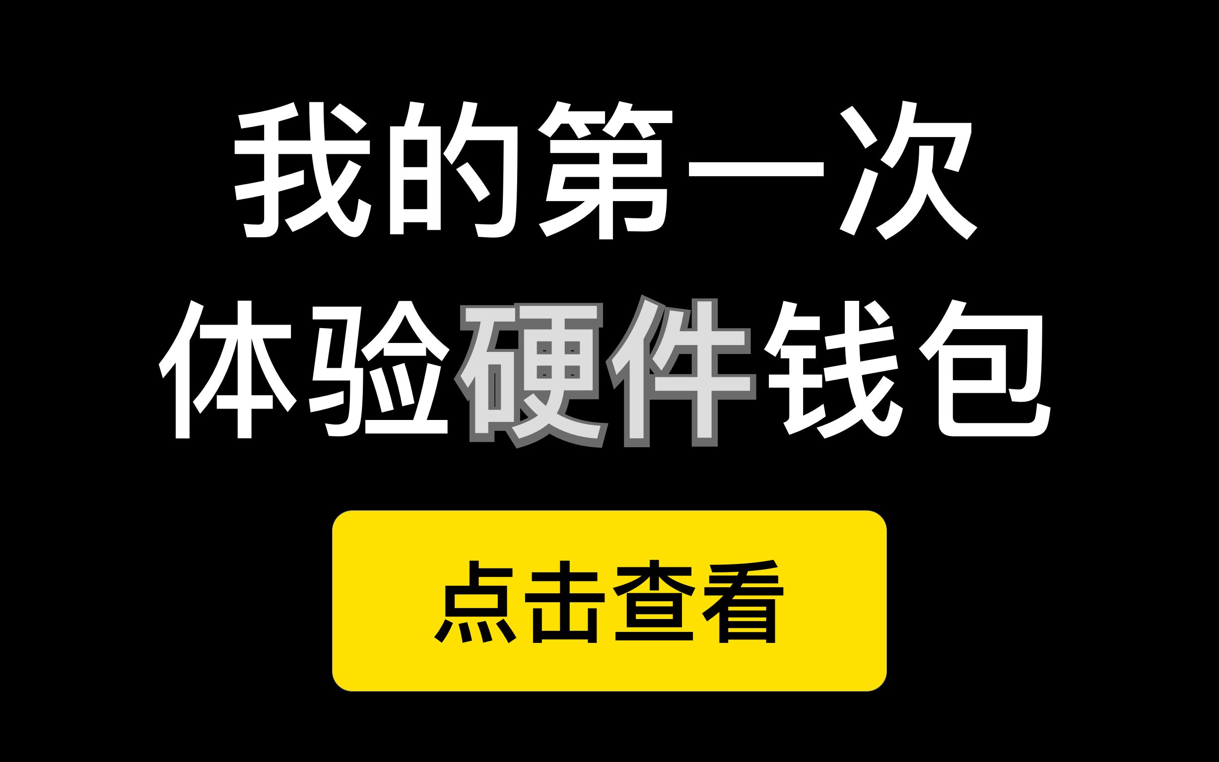 钱包记助词忘记了怎么办_tp钱包助记词丢了_tp钱包助记词忘了