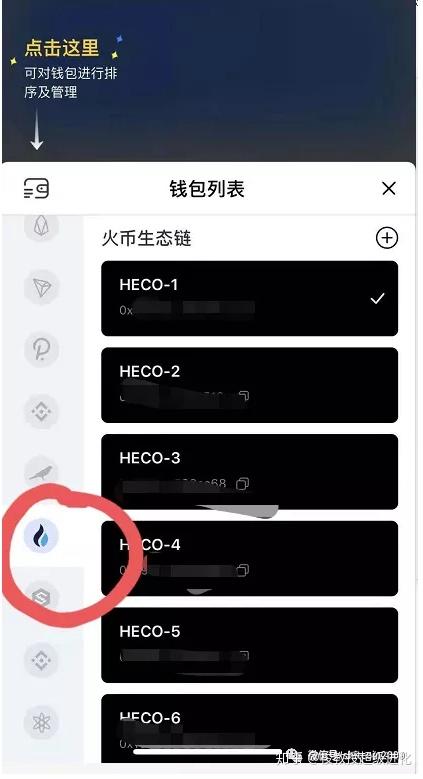 tp钱包怎么把币转回火币交易所_钱包转币到交易所_钱包转币到交易所要多久