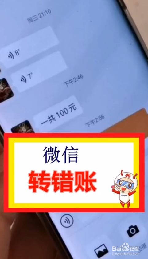 钱包转错地址可以拿回来吗_tp钱包转错地址帮助找回_tp钱包转错地址交易所找回