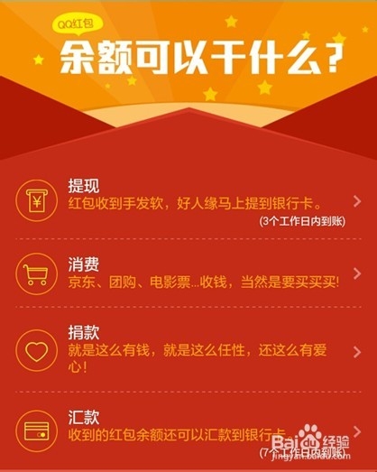 钱包充值图片大全_钱包充值图片_怎么向tp钱包充值