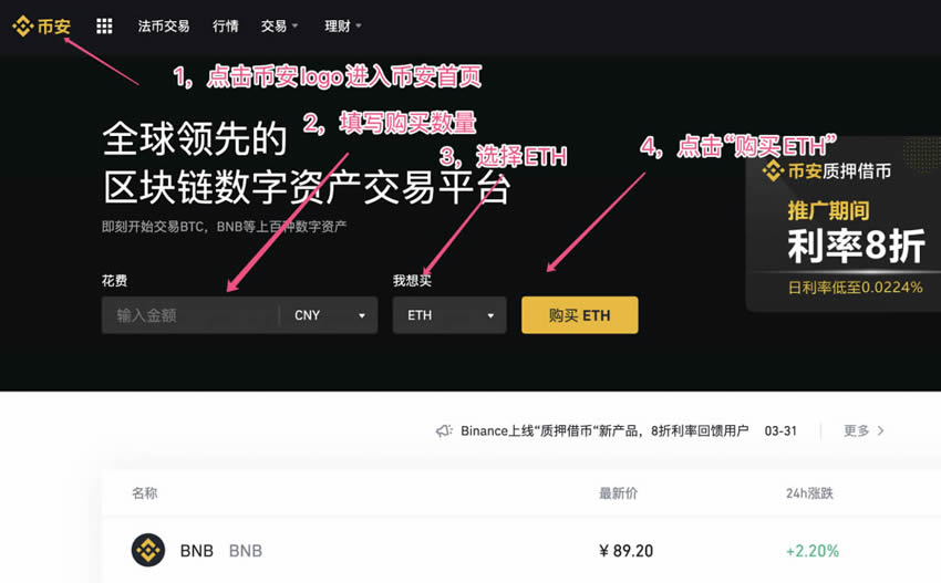币钱包安全吗_币包钱包_tp钱包如何购买币安币