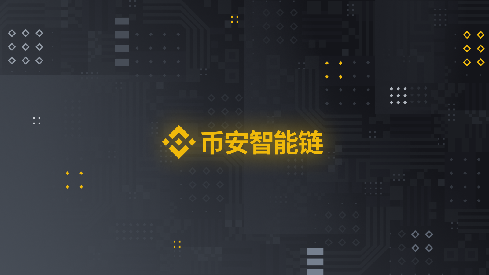 ztb智能链钱包_TP钱包币安智能链_zt智能链钱包