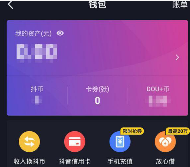 币钱包app_tp钱包里怎么买币加载器_币钱包怎么用