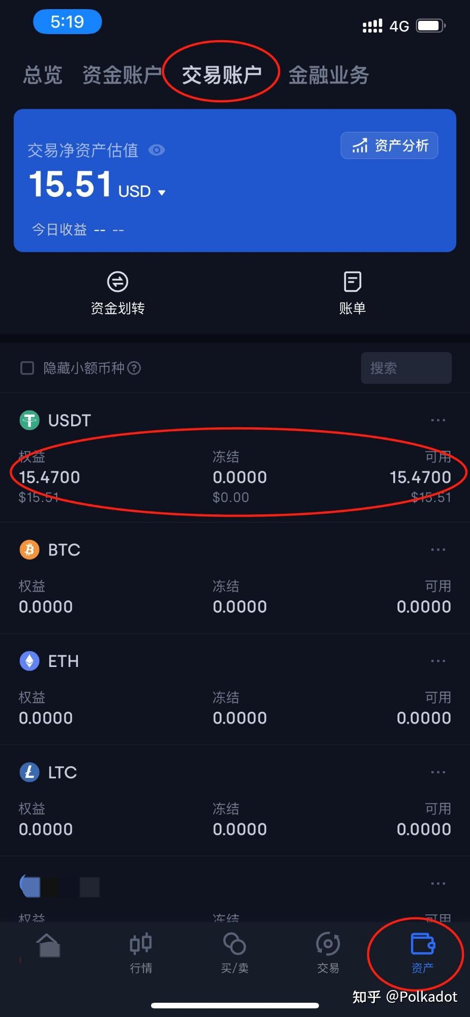 tp钱包如何购买usdt_钱包购买ccn_钱包购买的铭文在哪里看余额