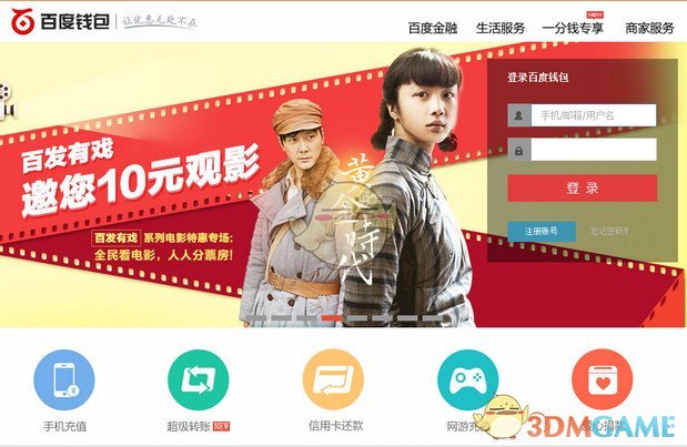 TP钱包在哪里绑银行卡_钱包绑定_钱包绑银行卡怎么激活