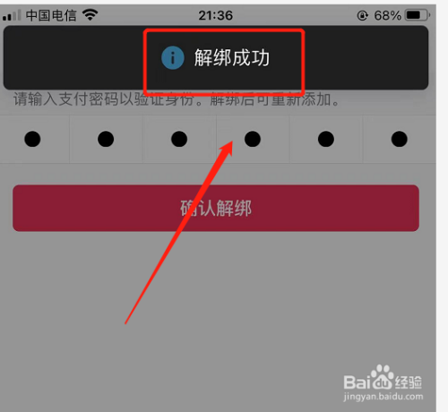 钱包绑定_TP钱包在哪里绑银行卡_钱包绑银行卡怎么激活