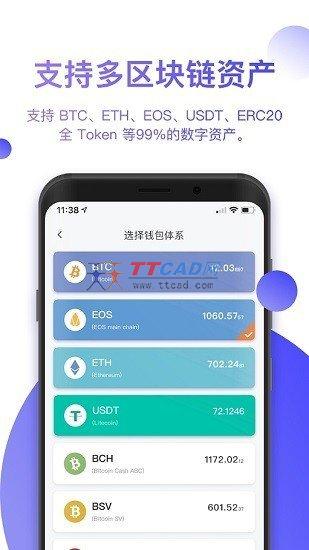 tp钱包最新版下载1.5.9_钱包官方下载_钱包最新版本