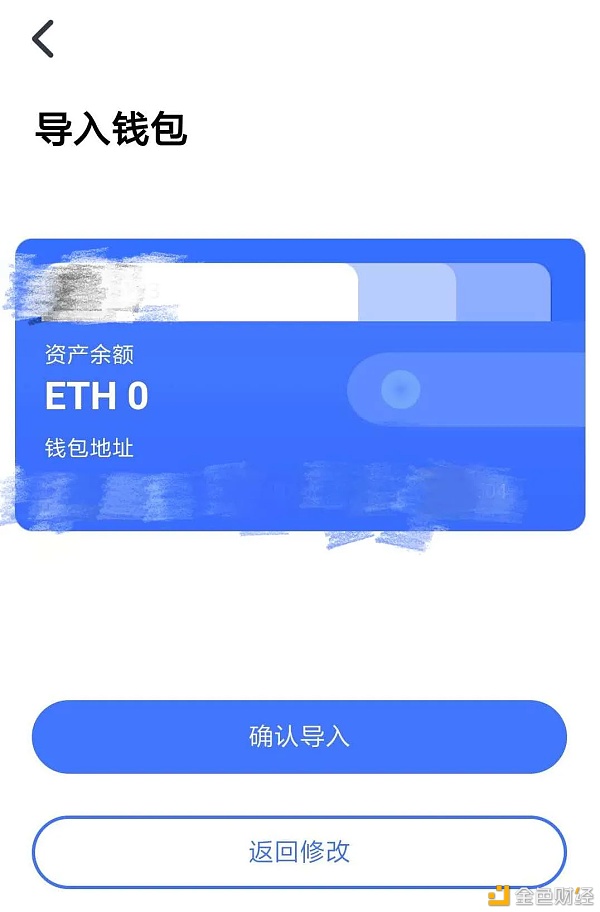 tp钱包怎么导入钱包_钱包导入私钥_钱包导入助记词btc地址变了