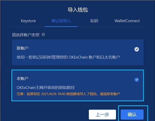 tp钱包怎么导入钱包_钱包导入助记词btc地址变了_钱包导入私钥