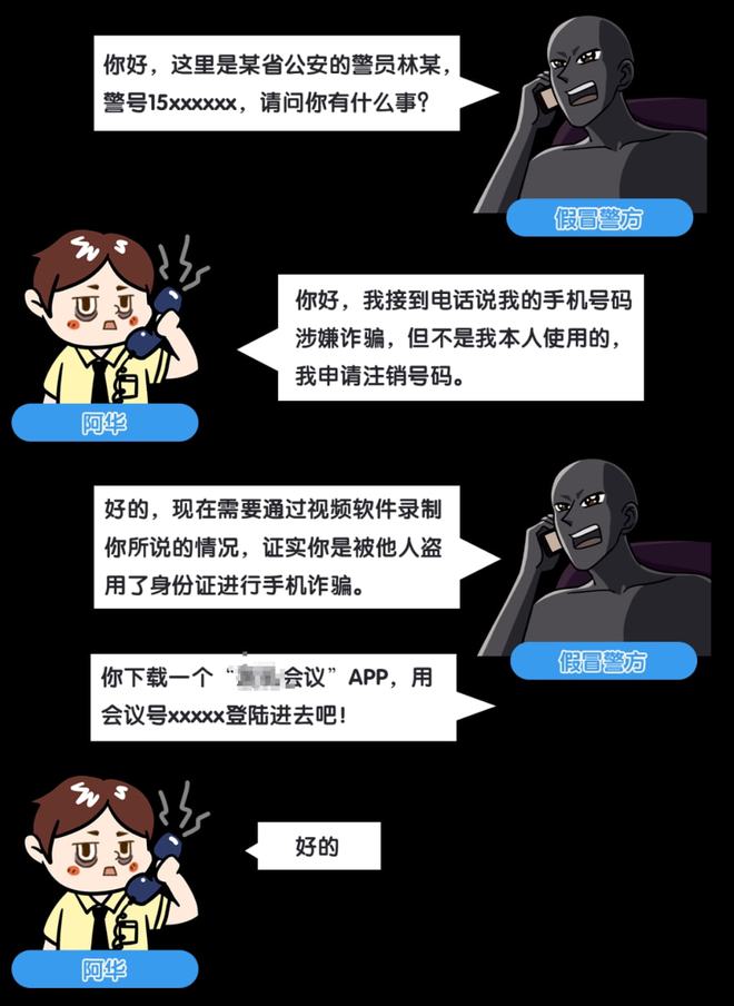钱包跑路_钱包传销骗局_tp钱包被骗套路