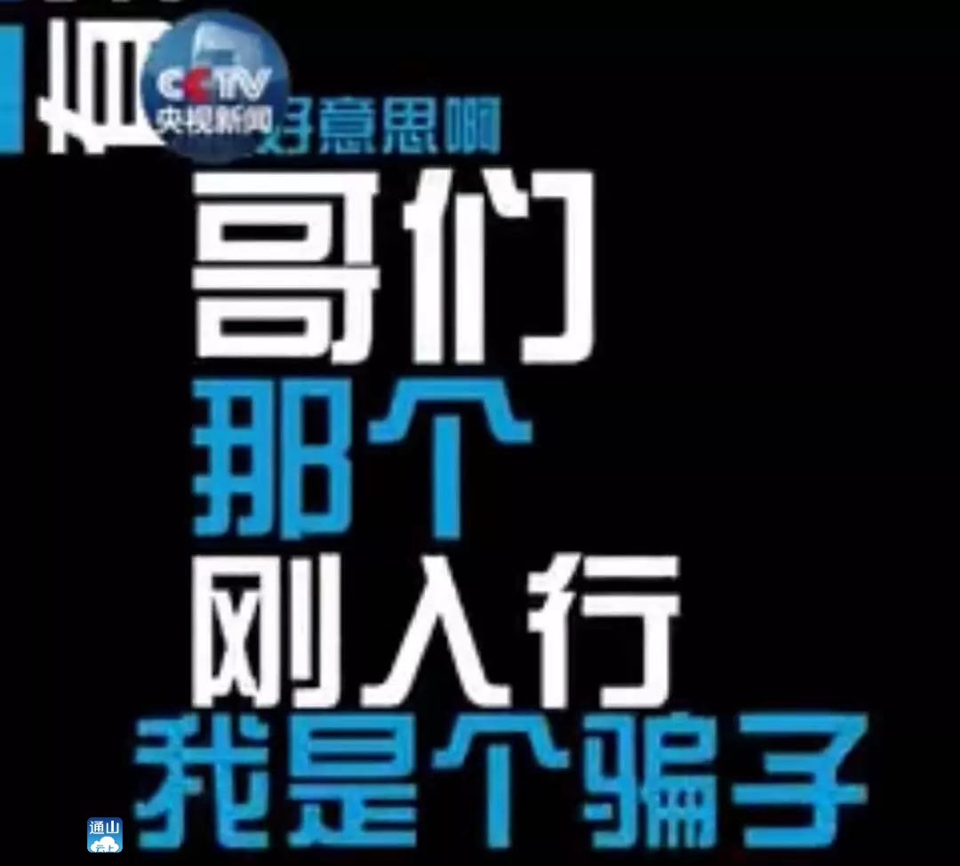 钱包传销骗局_tp钱包被骗套路_钱包跑路