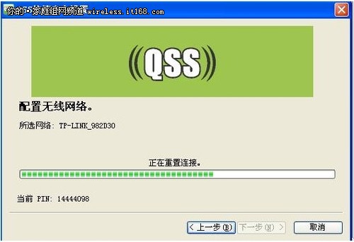 钱包怎么连接互联网_tp钱包里的薄饼怎么连接钱包_chia钱包连接1