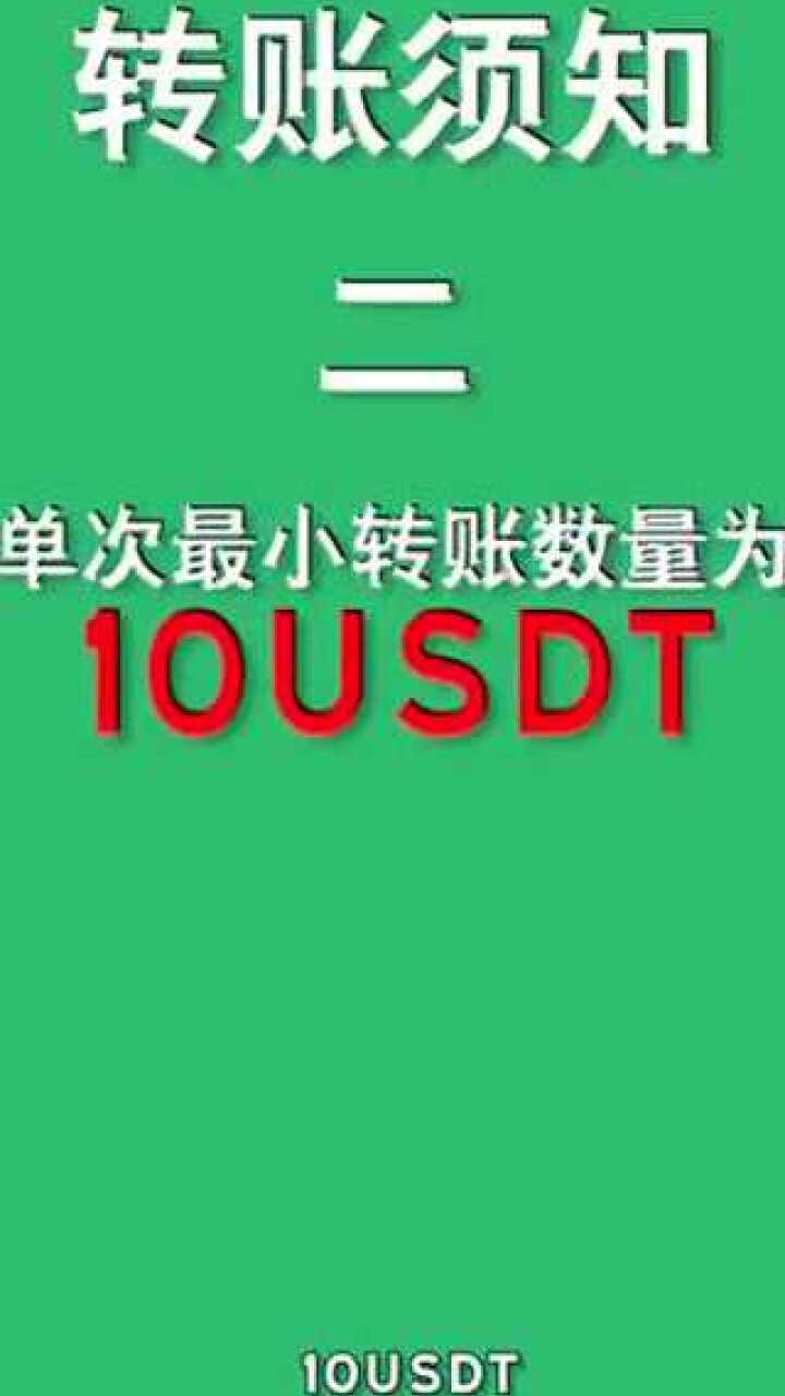 tp钱包如何使用usdt_钱包使用教程_钱包使用什么颜色的好