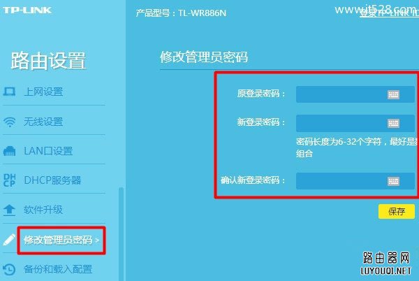 tp钱包密码怎么修改_微信钱包密码修改_tp钱包怎么修改密码