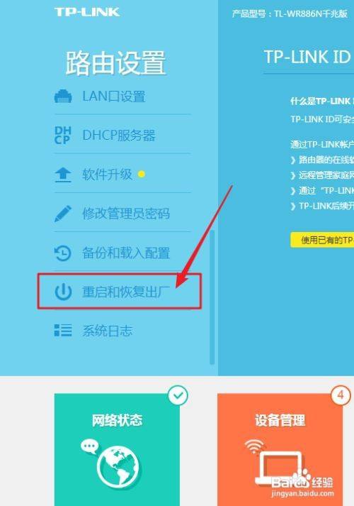 tp钱包老版本下载_tp钱包怎么恢复旧版本_tp钱包怎么恢复