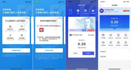 币链是什么意思_tp钱包买币安链转波场链_币链何在
