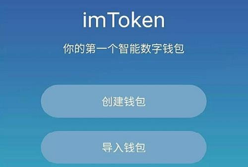 tp冷钱包签名失败_钱包签名是什么意思_imtoken钱包签名