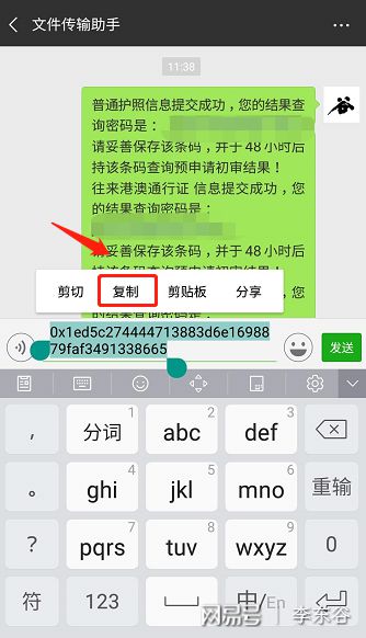 tp钱包转账转到了合约地址_钱包合约地址什么意思_钱包合约地址