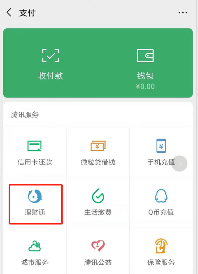 苹果tp钱包下载_钱包iphone_苹果版tp钱包