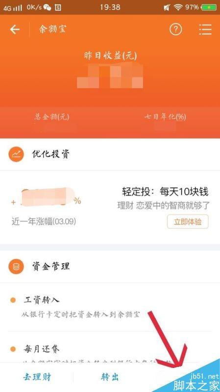 如何给tp钱包充钱_钱包充钱把银行卡锁定了怎么办_钱包充值是什么意思
