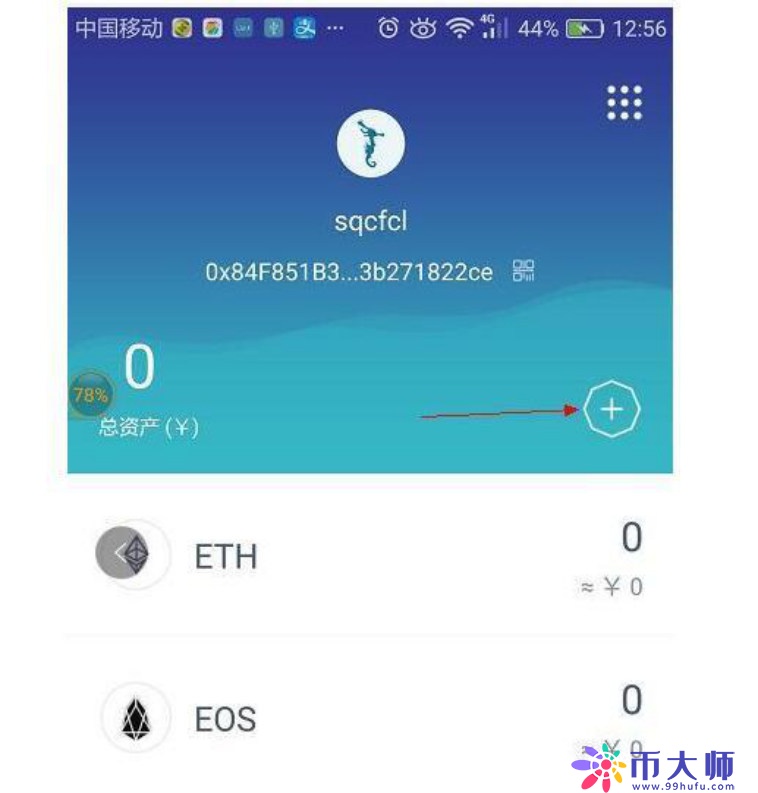 钱包转币到交易所要多少费用_把币转到钱包_如何把币转到tp钱包