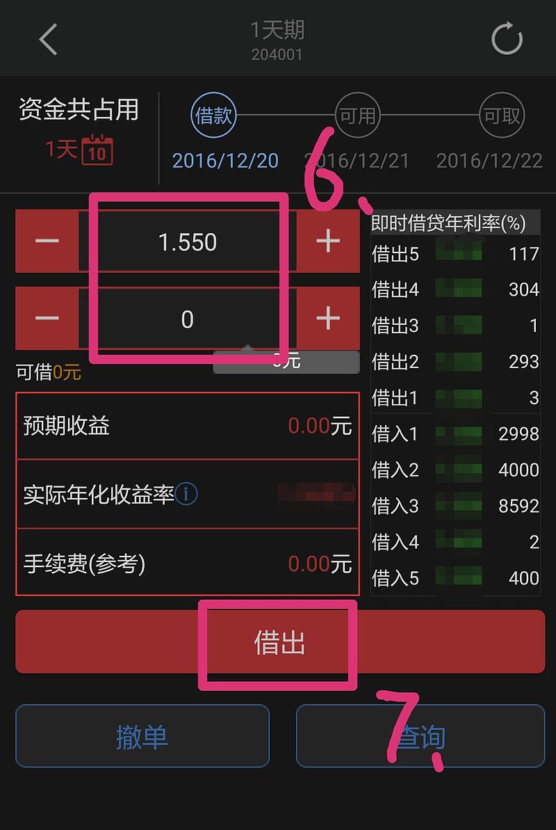 tp钱包资产显示人民币_钱包货币啥意思_人民币资产是什么