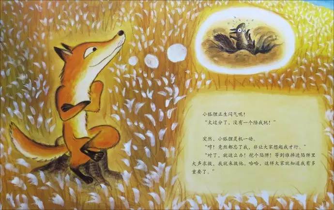 往小狐狸钱包转usdt_tp钱包怎么转账到小狐狸_狐狸钱包转错钱包