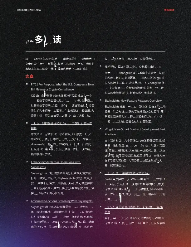TP钱包私钥泄露了会被盗吗_TP钱包私钥泄露了会被盗吗_TP钱包私钥泄露了会被盗吗