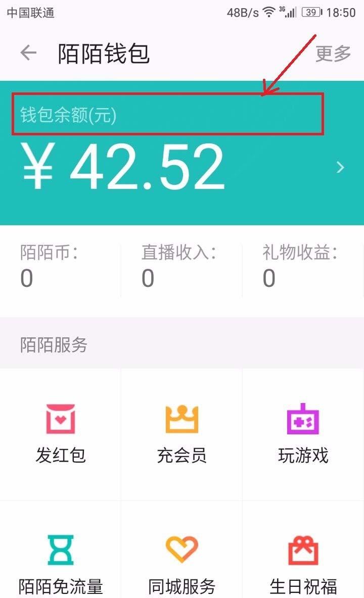 tp钱包怎么弄子钱包_钱包tp_tplink突然没网怎么弄