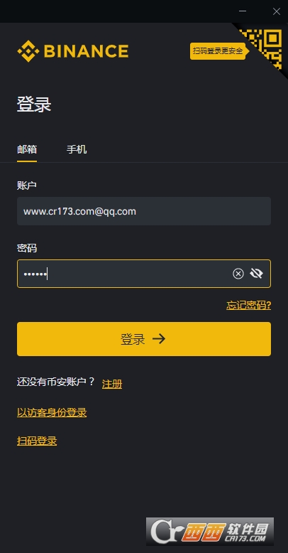 币安导入tp钱包_币安导入tp钱包_币安导入tp钱包