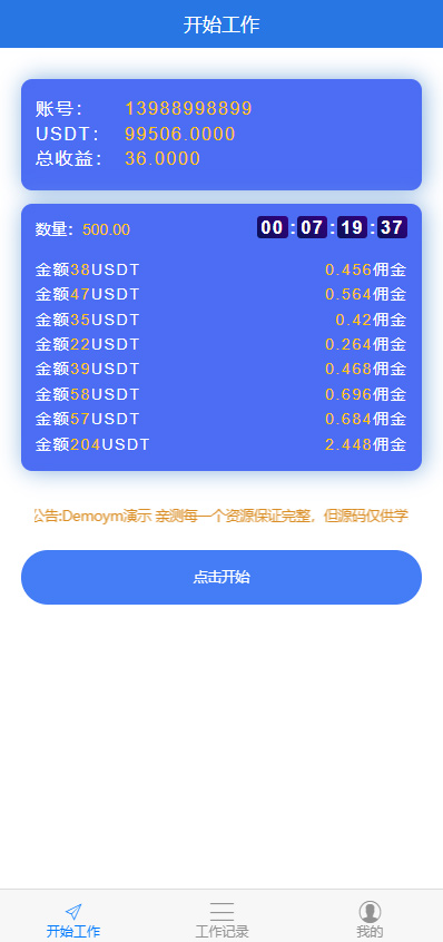 法币交易app_tp钱包法币购买usdt_法币钱包产生收益吗