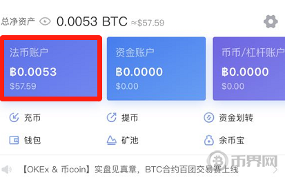 法币钱包产生收益吗_法币交易app_tp钱包法币购买usdt