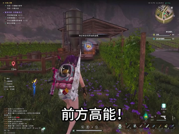 cf出现tp然后直接退出_钱包退出导航_tp钱包怎么退出