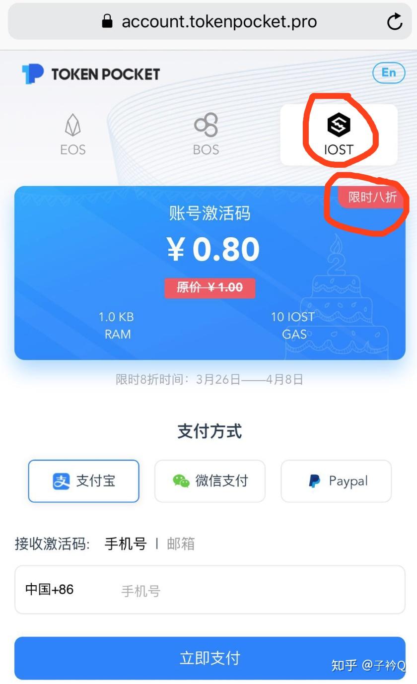 拦截app下载_TP钱包下载被拦截怎么办_拦截码下载
