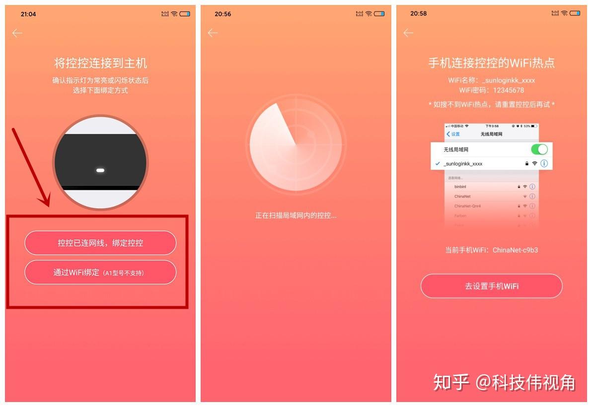 钱包怎么装链子_tp钱包怎么弄币安智能链_ztb智能链钱包